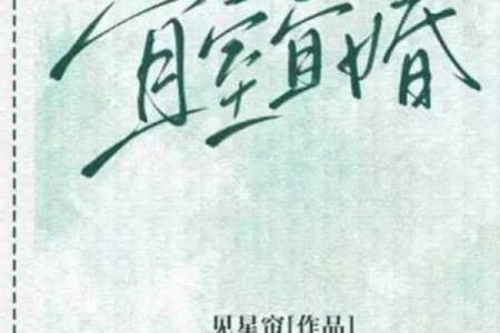 76岁属什么生肖，探寻命运与人生的奇妙旅程
