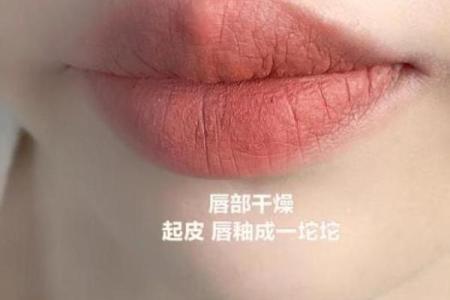 女生嘴唇翘代表什么？揭示你未曾了解的命运密码！