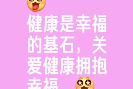 小康生活：理想中的幸福与美好追求