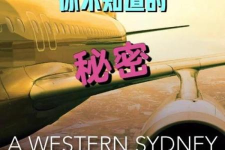 金融行业适合哪种命格的人？深入解析财富密码！