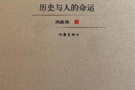 44年出生的人命运揭秘：走向成功与幸福的秘密！