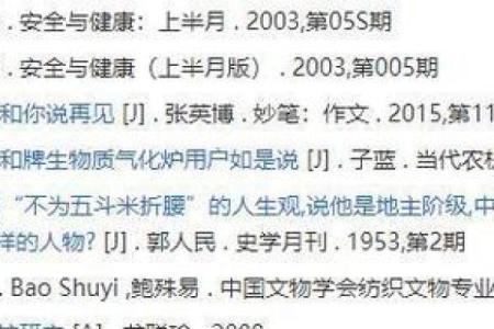 59岁死了，这算什么命：人生的意义与价值探讨