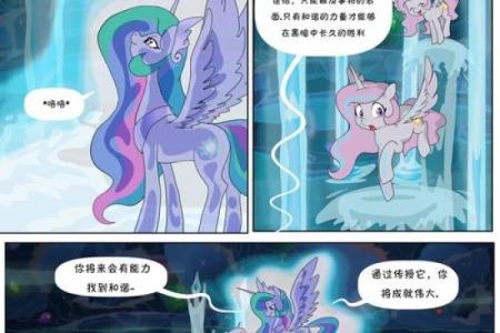 钟离的武器之谜：解析她的命运与战斗风采