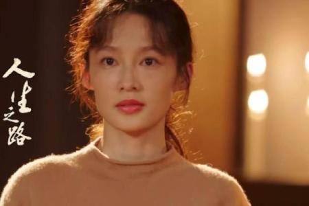 娶疯子老婆：幸福与磨难交织的人生之路