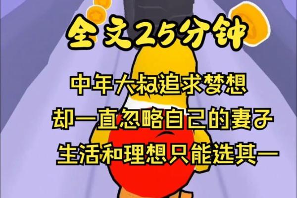 根据命理选择住楼层，轻松打造理想生活环境