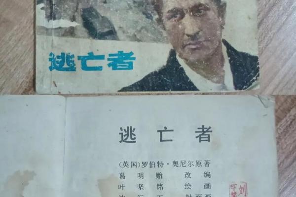 11957年：回顾与展望，那年出生的你命运如何？