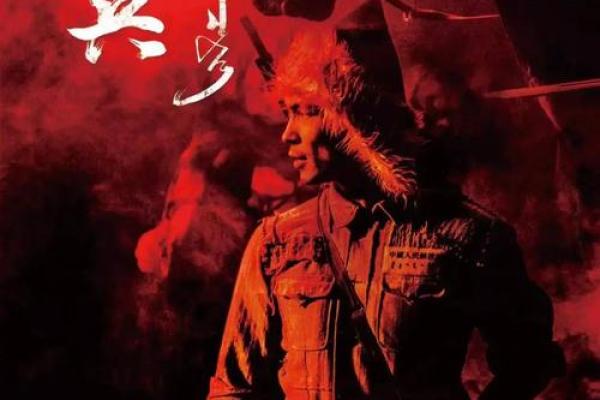 1990年4月，命运的转折与再生：追寻生命的启示