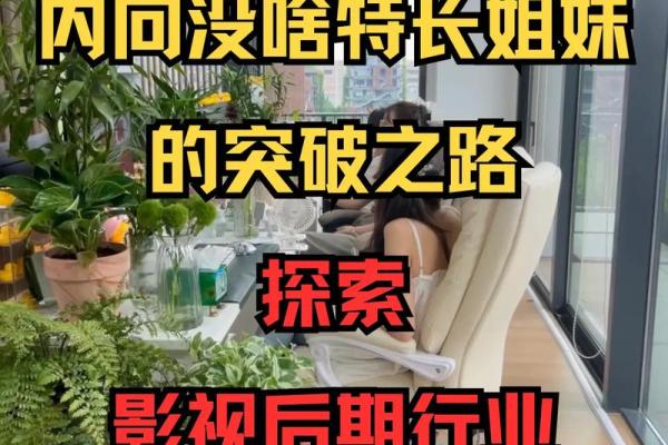 一九三七命格解析：探索个体性格与命运之路的奥秘