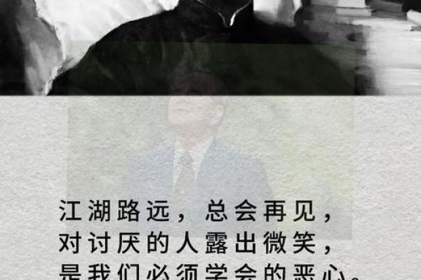 1980年8月的璀璨回忆与人生思考