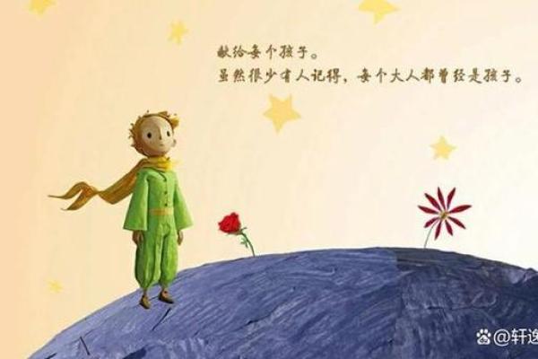 1999年出生的人命运解析：星际之间的灵魂探索与成长之旅
