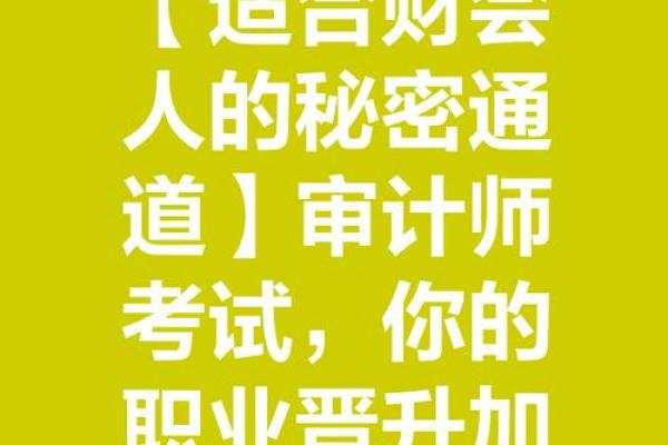 适合山头火命的宝宝：选择与命理相辅相成的最佳人选