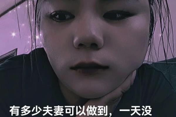 男人的脾气决定他的命运，你了解吗？