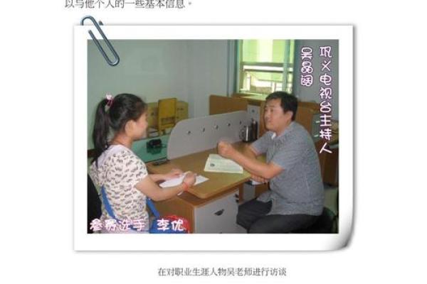 20200202的命理解析：探寻其背后的深厚含义与人生启示
