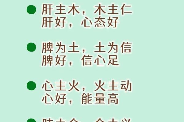 辨别土命人与木命人的技巧与方法，一文带你了解五行之道！