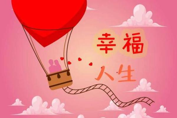 金命女人与理想男命格：寻找适合的另一半