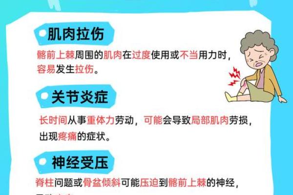 揭开77属蛇人的命运之谜：揭秘他们的性格与运势