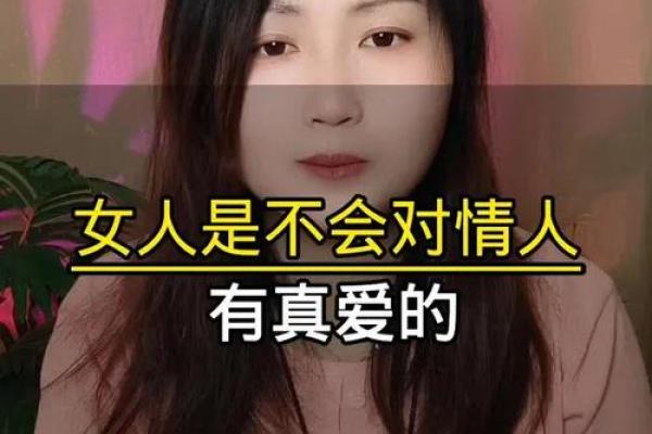 女人1984年命理解析：揭示命运与性格的秘密