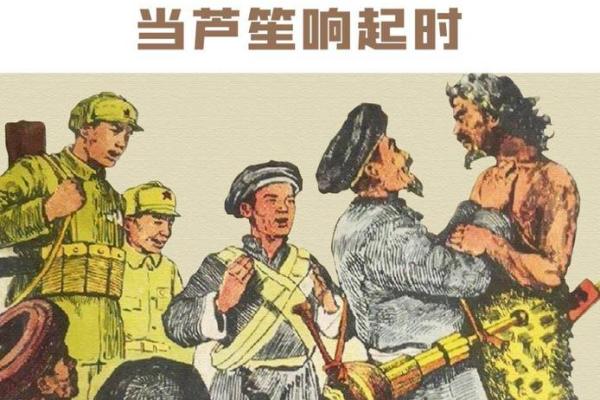 1965年中国社会的变迁与发展：一个普通家庭的故事