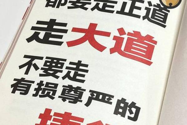 什么叫领导命格？解密成功人士背后的特质与思维方式