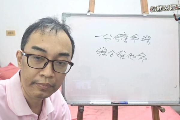 探索1983年出生命理：命缺与风水的神秘之旅