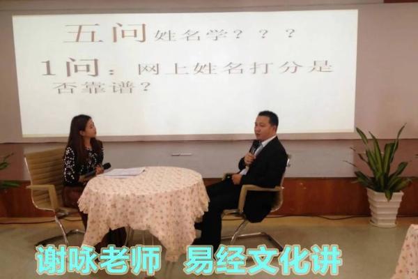 根据佛灯火命，给孩子取名与父母命格的最佳契合之道