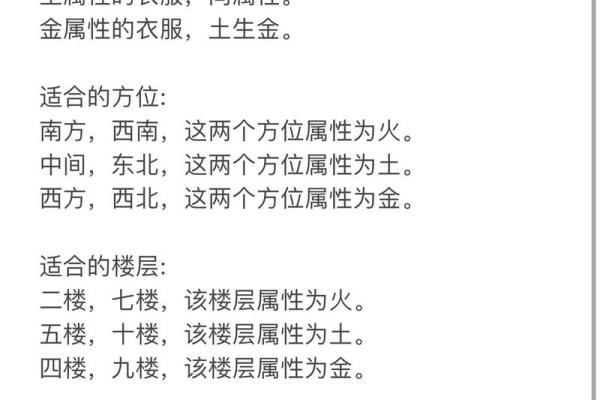 1991年土命解析：路旁土命的特征与运势