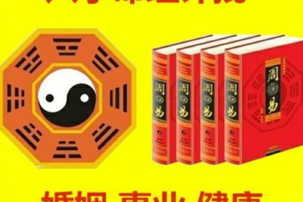 占卜的迷思：命格与命运的真实面貌