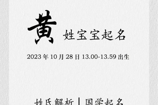2023年9月出生的宝宝命运解析：未来光辉与挑战并存