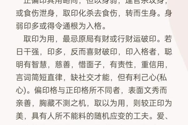 揭开八字命与九字命的神秘面纱，探索命理的奥秘与魅力