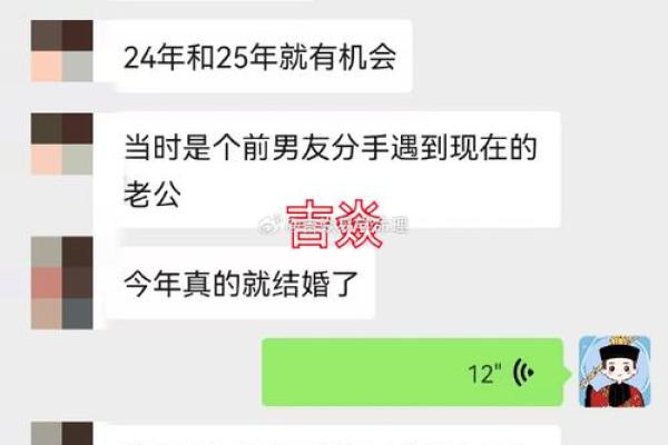 1970年出生的人命运解析：如何把握人生中的每个机遇
