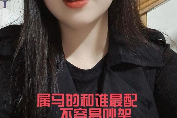 1990年出生的人，属马之命的独特人生启示与魅力