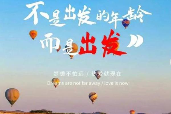 2006年9月命运解析：如何把握人生中的每一个机会