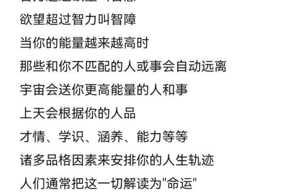 揭示十二星座男生命运密码：性格与命运的结合探秘