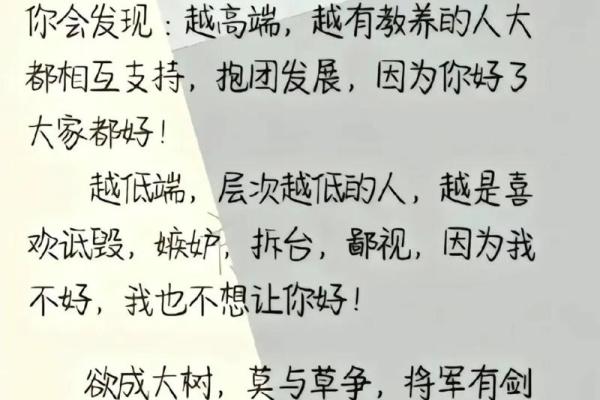 男命四两四，命运解析与人生智慧