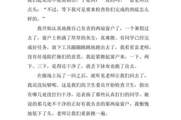 破军格女命的命理解析与生活启示