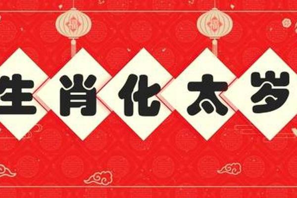 2021年兔年运势解析：揭秘兔年人的命运走向与成功秘诀