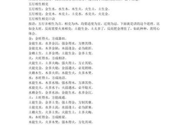 1984年农历命格解析：寻找你的命运之路与人生方向