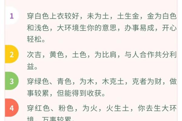 命理探秘：癸酉、己未、乙卯的五行分析与人生启示