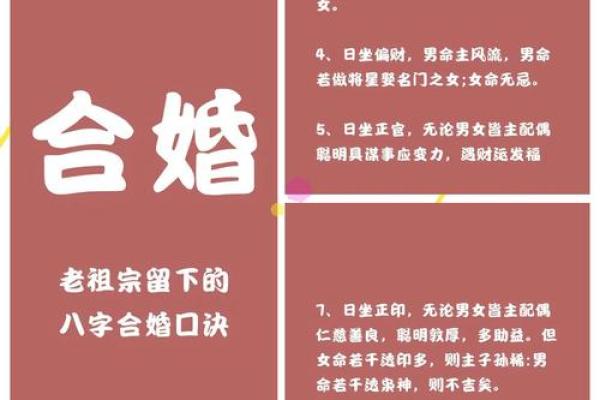 掌握阴命奥秘：揭开八字与阴命之间的神秘联系