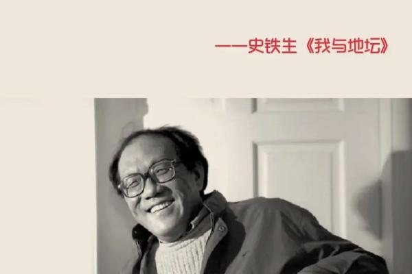 不招小孩喜欢的命是什么命？解读无趣人生的秘密