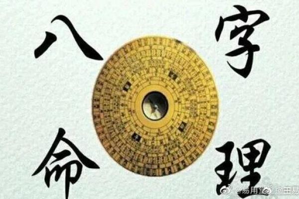 女命时支命理解析：揭示命运与性格的深层联系