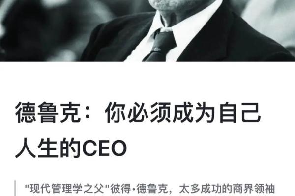 1982年土命人的命格解析与人生指南