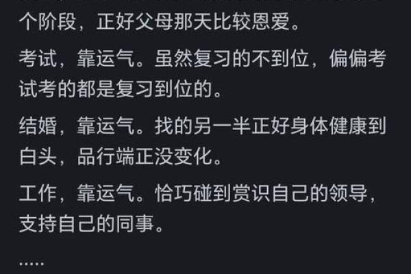 2019年命理解析:如何把握这一年的运势与机遇 2019年命理解析:如何把握这一年的运势与机遇