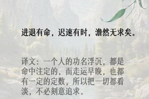 把握命运的钥匙:成语中的智慧与人生哲理 把握命运的钥匙:成语中的智慧与人生哲理