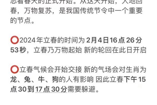 1994年狗年属什么命？了解您的命运之旅！