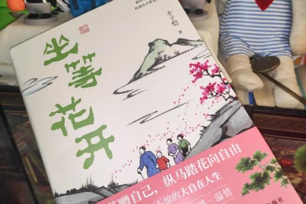 不招小孩喜欢的命是什么命?解读无趣人生的秘密 不招小孩喜欢的命是什么命?解读无趣人生的秘密
