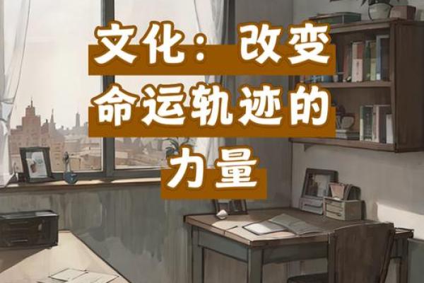 你的人生轨迹由你的思维方式决定——思维与命运的关系探讨