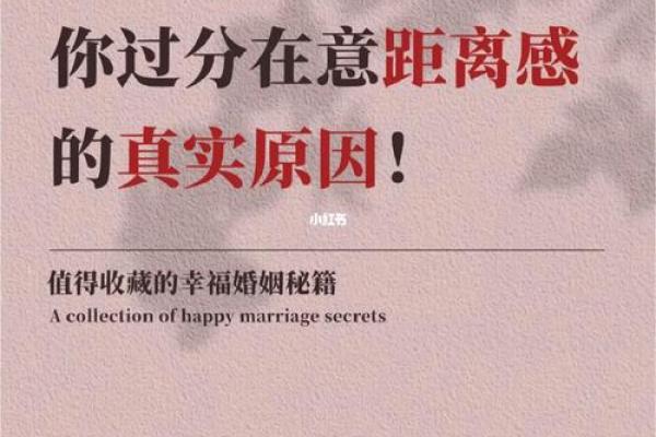 比肩格女命配什么男命？让你的爱情更幸福的秘籍！