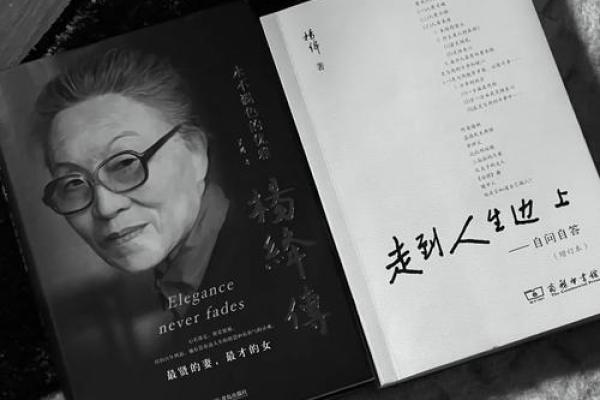 2911年命运解析:未来生命的启示与思考 2911年命运解析:未来生命的启示与思考