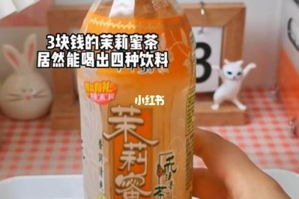 女性独特魅力的饮品——专为她们设计的健康饮料推荐